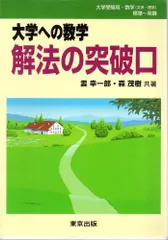 2025年最新】雲幸一郎の人気アイテム - メルカリ