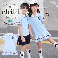 2023年最新】幼稚園の制服の人気アイテム - メルカリ