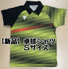 値下げしました❗️【新品】ヴィクタス卓球ゲームシャツ「V-GS305」イエロー男女兼用Ｓ