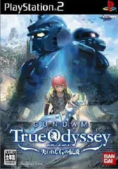 ガンダム トゥルーオデッセイ ~失われしGの伝説~ PS2