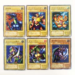 遊戯王 デュエルモンスターズ 城之内編 初期 vG4eg7iGbFtbXRorMWYbrk.jpg@jpg
