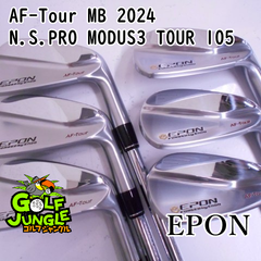 【中古】アイアンセット エポン AF-Tour MB 2024 N.S.PRO MODUS3 TOUR 105 S 28 アイアンセット セット 地クラブ カスタム スチールシャフト おすすめ メンズ 右
