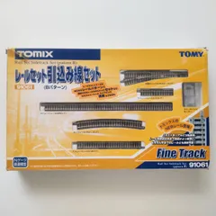 TOMIX 切り替えポイントセット 中古美品 2025年最新】Yahoo!オークション -tomix ポイント(線路)の中古品