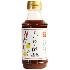 キノエネ醤油 赤ぽん酢 300ml キノエネ白しょうゆ 家事ヤロウ 送料無料