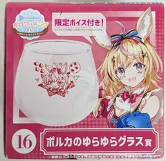 2025年最新】尾丸ポルカ グラスの人気アイテム - メルカリ