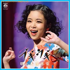 2025年最新】中納良恵 レコードの人気アイテム - メルカリ
