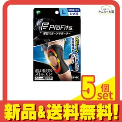 プロ･フィッツ 薄型スポーツサポーター ひざ用 Lサイズ 1枚入 5個セット まとめ売り