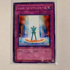 英語 トゥルース・リインフォース ANPR 1st 3枚 遊戯王 英語 トゥルース・リインフォース ANPR 1st 3枚 遊戯王 Amazon
