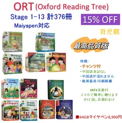2025年最新】ort 絵本 ペンの人気アイテム - メルカリ