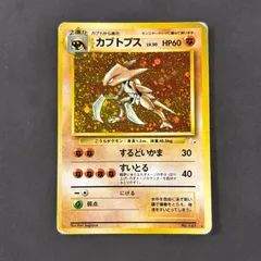 PSA9 カブトプス 旧裏 遺跡をこえて 141 2000 PSA9 カブトプス 旧裏 遺跡をこえて 141 2000 - メルカリ