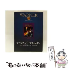プリンス パープル・レイン カセットテープ 輸入版 プリンス パープル・レイン カセットテープ 輸入版 CD