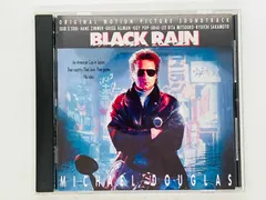 2026年最新】ブラックレイン サントラの人気アイテム - メルカリ