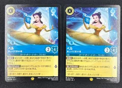 2025年最新】ロルカナ ベル レジェンダリーの人気アイテム