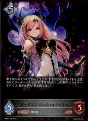 2026年最新】オリヴィエ エボルヴの人気アイテム - メルカリ