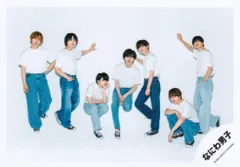 なにわ男子 22年 なにわ男子 Debut Tour 2022 1st Love グッズオフショット 集合 公式写真 *1枚