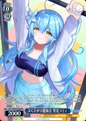 青色担当 雪花ラミィpsa10 ヴァイスシュヴァルツ ホロライブ 2025年最新】雪花ラミィ ヴァイス psa10の人気アイテム - メルカリ