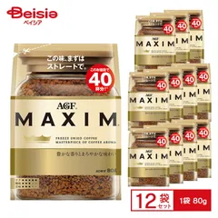 AGF マキシム  袋  80g×12個 ケース販売 まとめ買い