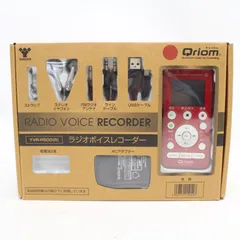 2025年最新】Yvr-r600の人気アイテム - メルカリ