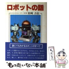 初代ロデオボーイ FD-001 - メルカリ