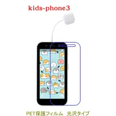 2025年最新】キッズフォン2の人気アイテム - メルカリ