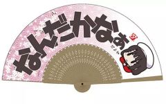 Item thumbnail for item 36e1a203-a796-49a3-937c-76f2989e4428