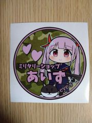 あいちゃん ステッカー 防水 1枚