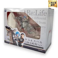 2025年最新】Re:ゼロ レムスバル 白鯨攻略戦Ver. フィギュアの