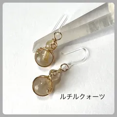 M1588☆ゴールドルチルクォーツ丸玉32mm☆天然石　原石☆N20340-D M1588☆ゴールドルチルクォーツ丸玉32mm☆天然石原石☆N20340-D