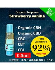 S.L.CBNカートリッジ 0.5ml （Strawberry Vanilla）