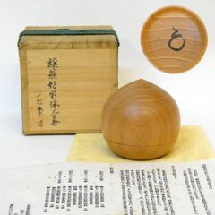 六月の特売品）南斎 桜皮炭斗 玄々斎好 裏千家 茶道具 炭道具 炉