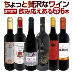 日本で飲めないレアワインシャトータヌンダエベレスト2005