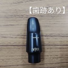 土岐英史 選定品 セルマー　ソプラノサックス マウスピース S80 D 土岐英史 選定品 セルマー ソプラノサックス マウスピース S80 D