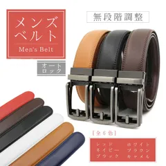 ベルト メンズ オートロック 本革 ビジネス 穴なし おしゃれ 自動ベルト カジュアル 30代 40代 50代