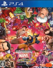 PS4 アルティメット マーヴルVS.カプコン3