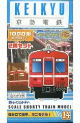 2025年最新】京急 bトレの人気アイテム - メルカリ