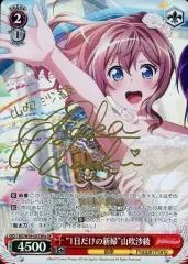 2025年最新】山吹沙綾 サインの人気アイテム - メルカリ