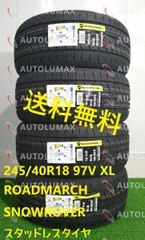 2023年最新】245/40r18 スタッドレス 4本セットの人気アイテム - メルカリ