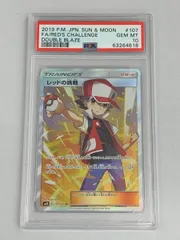 【ワンオーナー】レッドの挑戦　ダブルブレイズ　SR PSA10 2025年最新】レッドの挑戦 sr psa10の人気アイテム - メルカリ