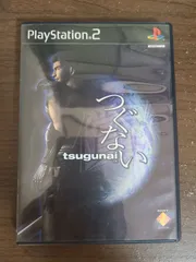 【PS2】tsugunai つぐない