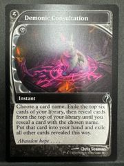 Demonic Consultation FOIL 未来予知枠英語MTG