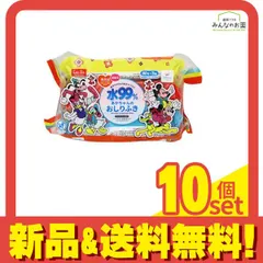 2026年最新】ウェットストップ3の人気アイテム - メルカリ