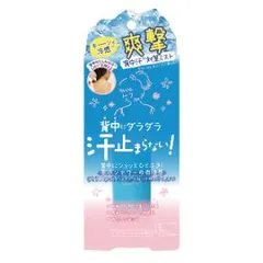 「リベルタ」クーリスト　セナッシュ　60ml