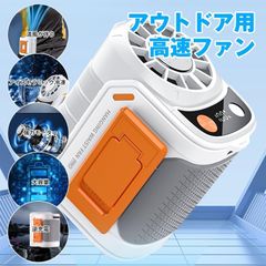 腰掛け扇風機 冷却プレート付き×風量5段階 USB充電式 静音 軽量 両手解放 腰ベルトファン 照明機能付き 登山 徒歩 工事現場 農作業 釣り アウトドア作業に最適 クールアイテム 夏対策