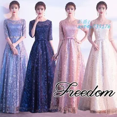 ドレス ゴージャスドレス ステージ 発表会 上品豪華に魅せる！キラキラスパンコール刺繍使いレースゴージャスロングドレス SM L サイズ 2L 3L セール ant4y735176