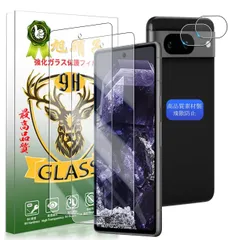 YWXTW 対応 Google pixel 8A ガラスフイルム 【 2+2枚セット AGC旭硝子 】対応 ピクセル 8a フイルム (2枚) + レンズ 保護フィルム (2枚) 対応 pixel 8A 保護フィルム 強化ガラス 【 硬度9H 耐衝撃 飛散防止