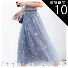 種類10：アプリコット/L チュール スカート ロングスカート プリーツスカート フレアスカート ロング ロング丈 マキシ マキシ丈 9分丈 アンクル丈 フレア Aライン プリーツ レース 刺繍 チュール シフォン ふわふわ ハイウエスト ウエストゴム 透け感