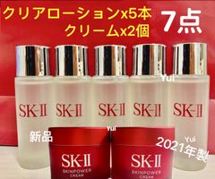 SK-II エスケーツートリートメントふきとり用化粧水スキンパワー 美容クリーム7点セット