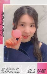 佐藤綺星　サイン入りスマホサイズセルフィーステッカー　恋詰んじゃった AKB48 恋詰んじゃった 佐藤綺星 スマホサイズセルフィーステッカー