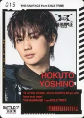 2025年最新】battle of tokyo 吉野北人カードの人気アイテム - メルカリ