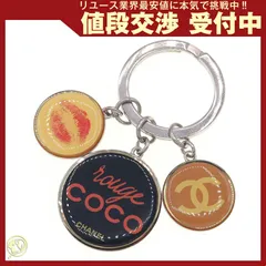 シャネル キーリング 2010年 ノベルティ シルバー